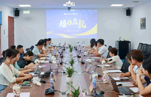 接力启航|2025年宜宾智能产业园接力远东座谈会圆满举行